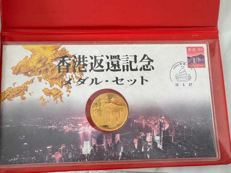 香港返還記念メダル（金・貴金属）の商品画像 - 査定依頼日：2025年12月28日 - 最高査定価格：1,116,104円