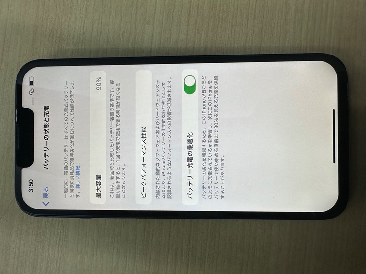 iPhone14 128GB simフリー（スマホ）の商品画像 - 査定依頼日：2026年8月21日 - 最高査定価格：45,000円
