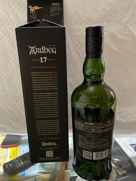 アードベッグ17年（お酒）の商品画像 - 査定依頼日：2026年7月22日 - 最高査定価格：16,000円