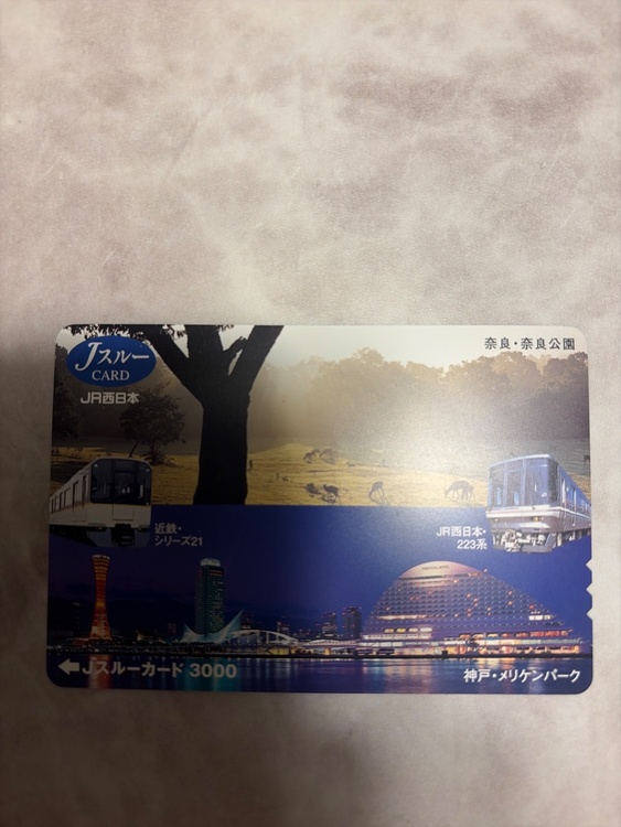Ｊスルーカード（チケット・金券）の商品画像 - 査定依頼日：2026年3月22日 - 最高査定価格：100,000円