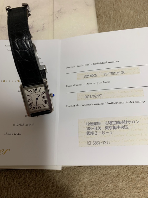 カルティエ（高級時計）の商品画像 - 査定依頼日：2025年6月5日 - 最高査定価格：310,000円