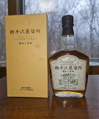ウイスキー 軽井沢 （お酒）の商品画像 - 査定依頼日：2026年1月11日 - 最高査定価格：150,000円
