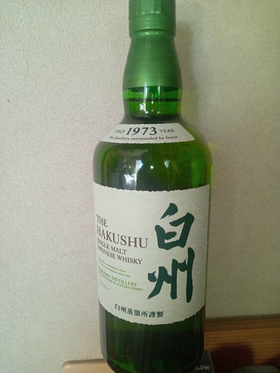 ウイスキー ウイスキー(その他) （お酒）の商品画像 - 査定依頼日：2025年12月9日 - 最高査定価格：9,000円