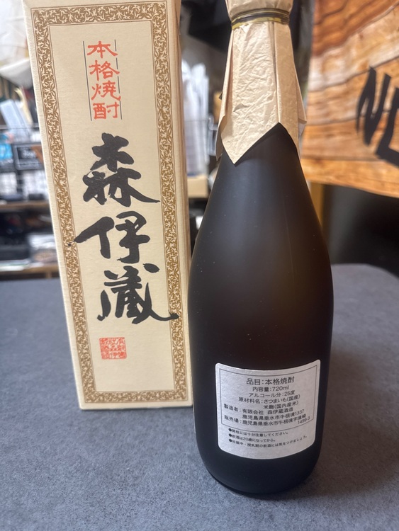 焼酎 森伊蔵 （お酒）の商品画像 - 査定依頼日：2025年9月13日 - 最高査定価格：8,000円