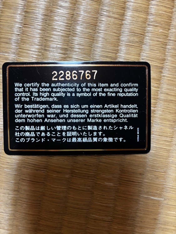 マトラッセ　横25センチほど（ブランドバッグ）の商品画像 - 査定依頼日：2026年7月6日 - 最高査定価格：720,000円