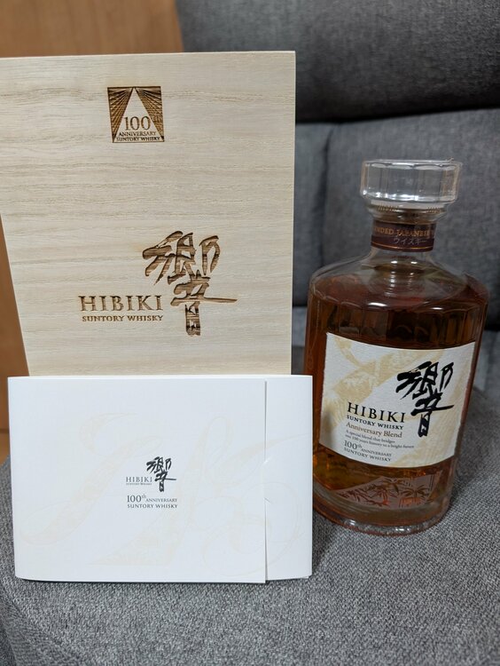 ウイスキー サントリー響 （お酒）の商品画像 - 査定依頼日：2026年4月27日 - 最高査定価格：50,000円