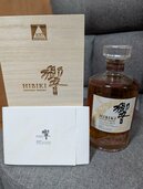 ウイスキー サントリー響 （お酒）の商品画像 - 査定依頼日：2026年4月27日 - 最高査定価格：50,000円