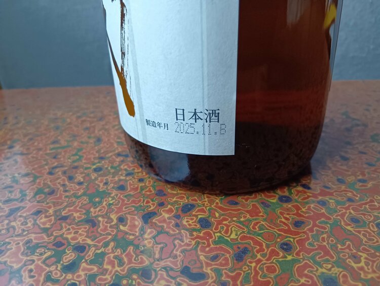 十四代　本丸（お酒）の商品画像 - 査定依頼日：2026年1月9日 - 最高査定価格：37,000円