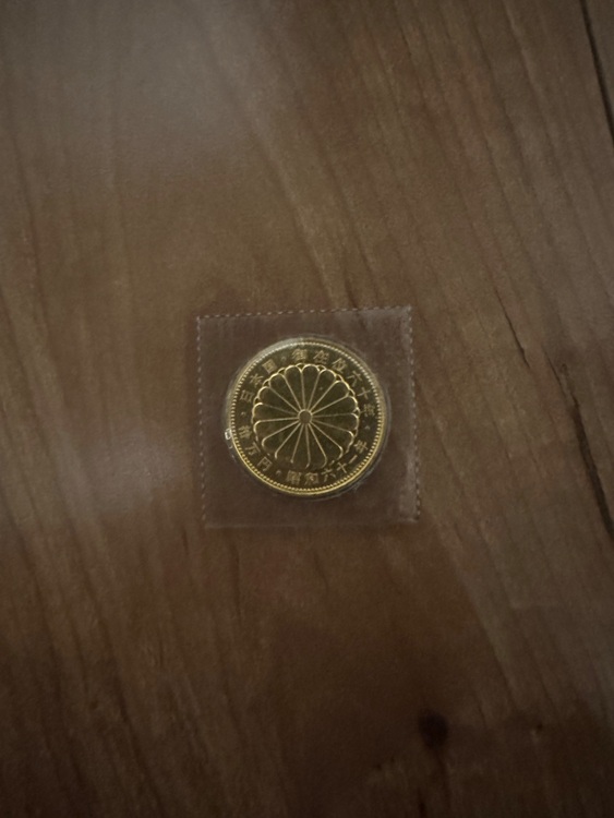 天皇陛下10万記念硬貨（金・貴金属）の商品画像 - 査定依頼日：2025年9月10日 - 最高査定価格：367,000円
