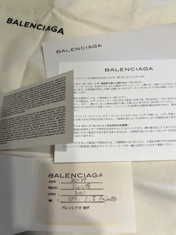 メンズ リュックサック（ブランドバッグ）の商品画像 - 査定依頼日：2026年1月28日 - 最高査定価格：65,000円