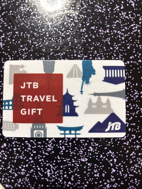 JTBトラベルギフト（チケット・金券）の商品画像 - 査定依頼日：2026年3月2日 - 最高査定価格：100,000円