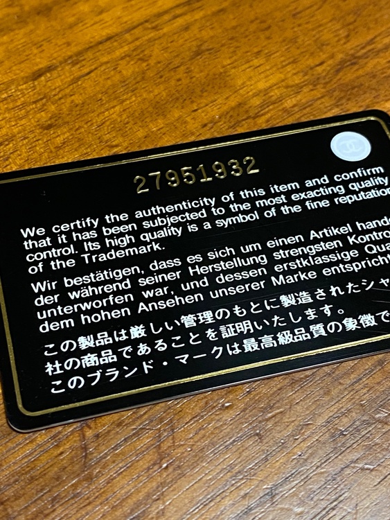 シャネル ツイードショルダーバッグ（ブランドバッグ）の商品画像 - 査定依頼日：2026年8月26日 - 最高査定価格：280,000円