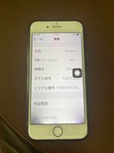 iPhone8（スマホ）の商品画像 - 査定依頼日：2023年9月24日 - 最高査定価格：3,500円