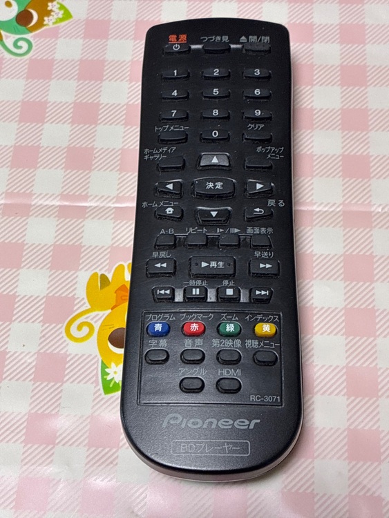 BDプレーヤー（オーディオ・スピーカー）の商品画像 - 査定依頼日：2025年8月8日 - 最高査定価格：500円