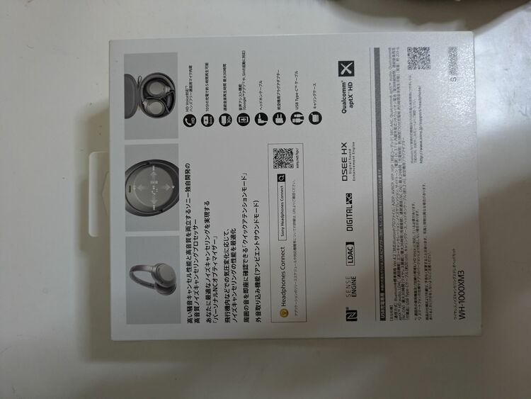 SONY WH-1000XM3（オーディオ・スピーカー）の商品画像 - 査定依頼日：2025年7月31日 - 最高査定価格：3,200円