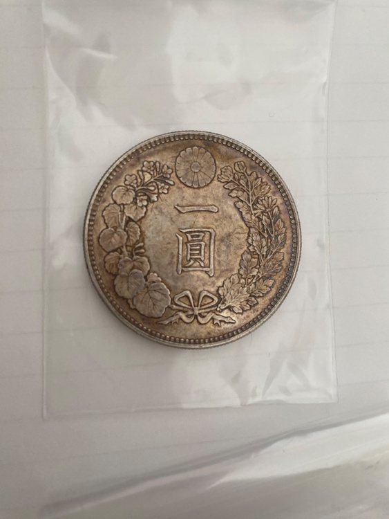 3 一圓銀貨 明治21年 古銭 日本 新1円銀貨（金・貴金属）の商品画像 - 査定依頼日：2026年2月2日 - 最高査定価格：10,000円