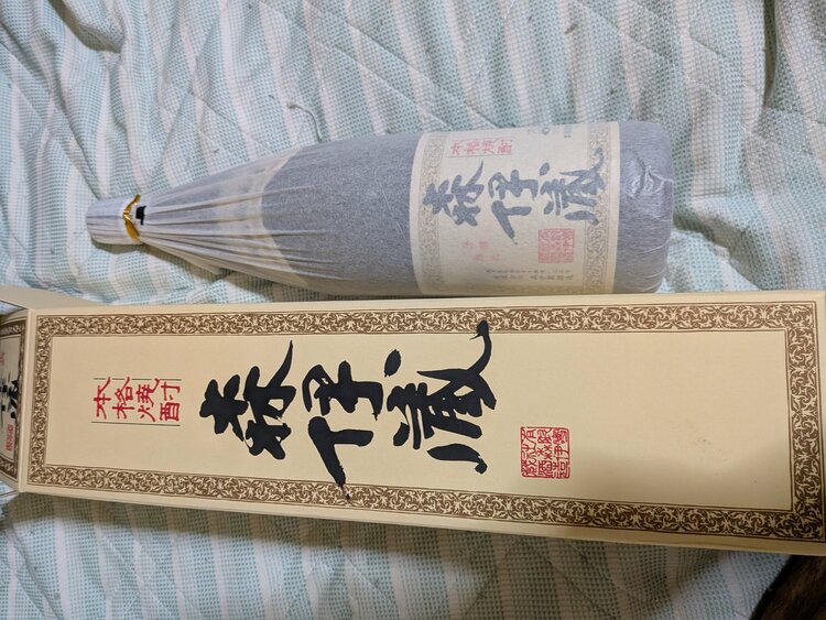 焼酎 森伊蔵（お酒）の商品画像 - 査定依頼日：2026年5月26日 - 最高査定価格：11,500円