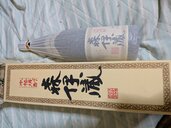焼酎 森伊蔵（お酒）の商品画像 - 査定依頼日：2026年5月26日 - 最高査定価格：11,500円
