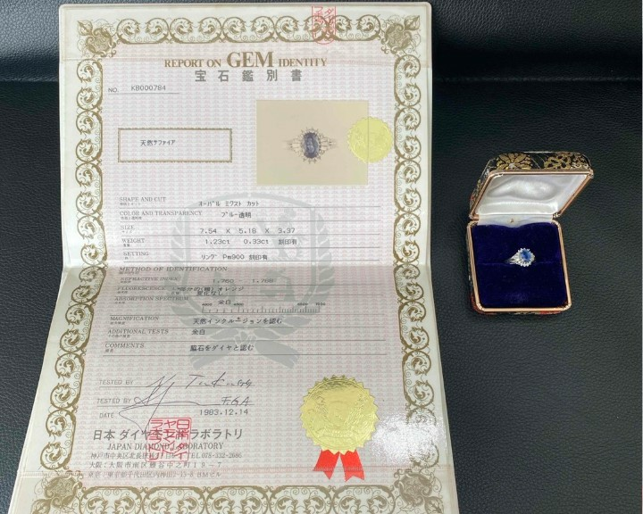 ダイヤモンドpt900k18サファイアリングプラチナ（金・貴金属）の商品画像 - 査定依頼日：2025年12月8日 - 最高査定価格：250,000円