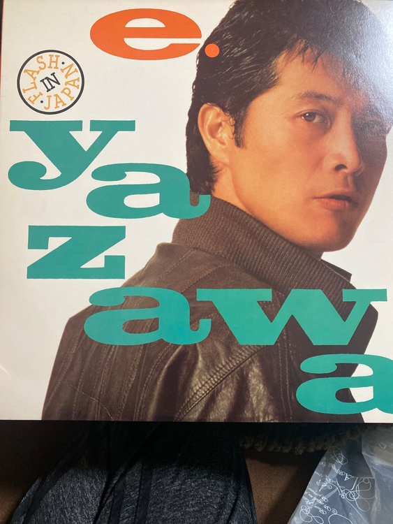 矢沢永吉フラッシュインジャパン（レコード）の商品画像 - 査定依頼日：2026年5月28日 - 最高査定価格：100,000円
