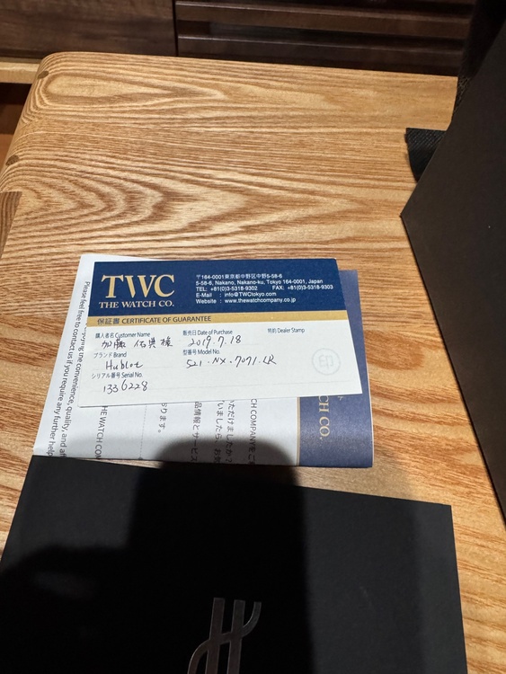 ウブロ クラシックフュージョン 521.NX.7071.L（高級時計）の商品画像 - 査定依頼日：2026年4月1日 - 最高査定価格：750,000円