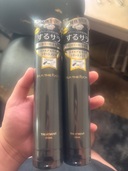 ザ・リッチ　スカルプ&リペアトリートメント（コスメ・美容・健康器具）の商品画像 - 査定依頼日：2025年10月2日 - 最高査定価格：800円