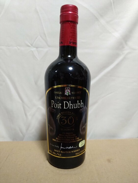 ポッチゴー（お酒）の商品画像 - 査定依頼日：2026年3月23日 - 最高査定価格：11,000円