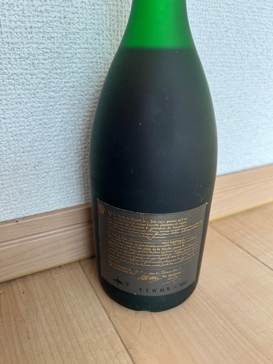 ブランデー レミーマルタン（お酒）の商品画像 - 査定依頼日：2026年9月5日 - 最高査定価格：5,000円