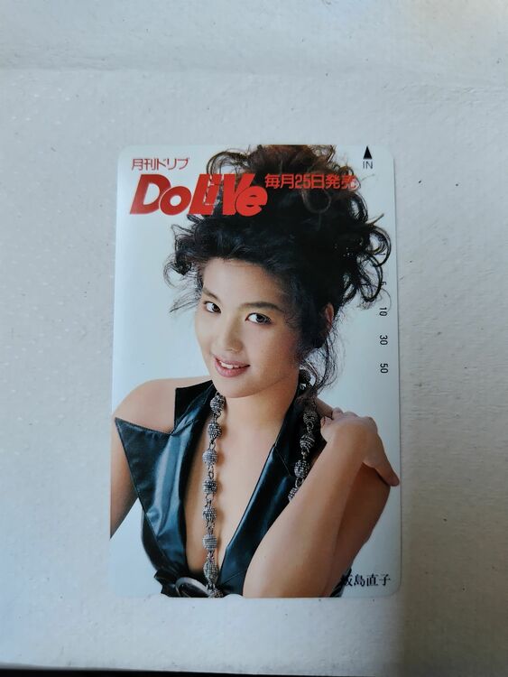 テレホンカード（チケット・金券）の商品画像 - 査定依頼日：2025年7月9日 - 最高査定価格：400円