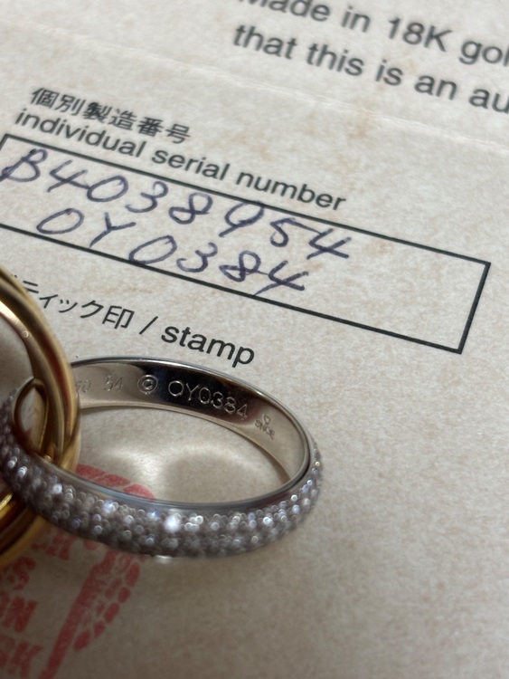 カルティエ　トリニティ ワン　リング（金・貴金属）の商品画像 - 査定依頼日：2025年6月18日 - 最高査定価格：750,000円