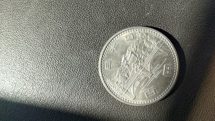 御即位記念硬貨平成2年500円2枚、100円２枚　昭和50年エキスポ沖縄記念10（チケット・金券）の商品画像 - 査定依頼日：2026年1月23日 - 最高査定価格：2,500円