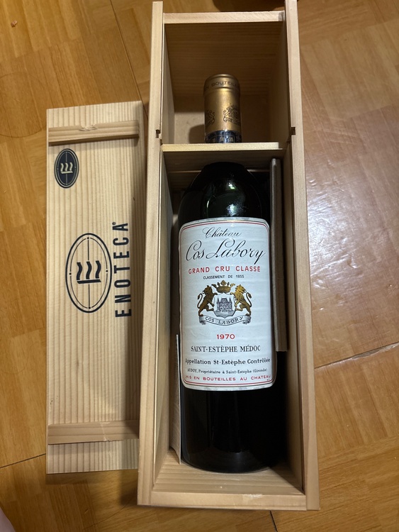 ワイン ワイン(その他)（お酒）の商品画像 - 査定依頼日：2026年6月18日 - 最高査定価格：3,000円