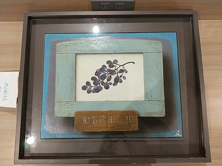 不明（美術品・骨董品）の商品画像 - 査定依頼日：2025年6月23日 - 最高査定価格：3,000円