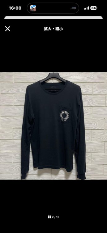 CHROME HEARTS クロムハーツ ロンT フローラルクロス（古着・ファッション）の商品画像 - 査定依頼日：2026年4月9日 - 最高査定価格：40,000円