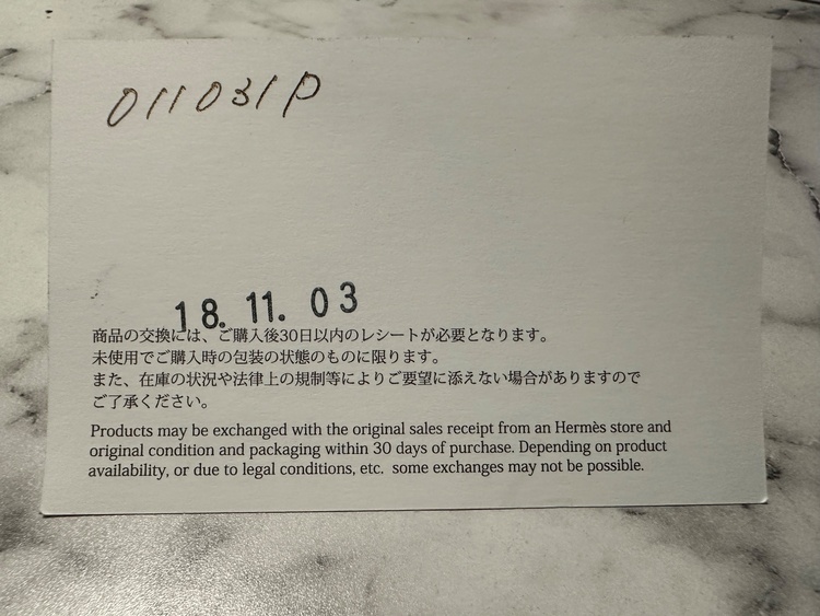 HERMES マグカップ300mlバルコン・デュ・ガダルキヴィール011031P（食器）の商品画像 - 査定依頼日：2026年3月3日 - 最高査定価格：100,000円