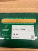 ロレックス シードゥエラー（高級時計）の商品画像 - 査定依頼日：2026年8月4日 - 最高査定価格：1,800,000円