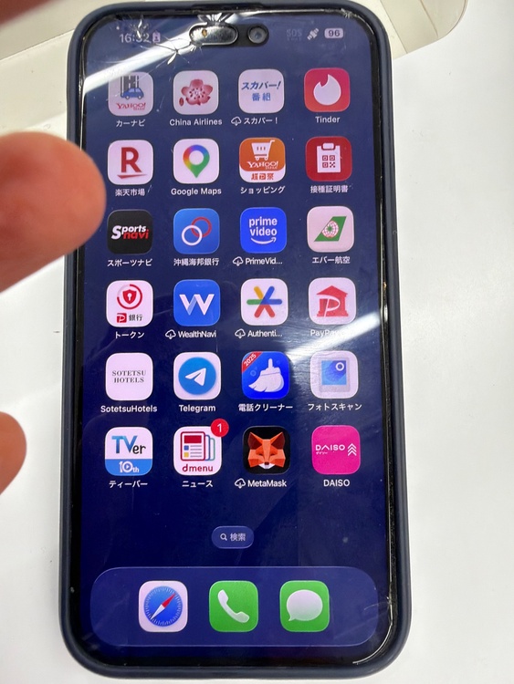 iPhone 14 Pro Max 128GB docomo（スマホ）の商品画像 - 査定依頼日：2026年5月4日 - 最高査定価格：100,000円
