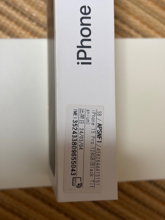 iPhone iPhone 15 Pro 128GB SIMフリー（スマホ）の商品画像 - 査定依頼日：2026年9月28日 - 最高査定価格：82,000円