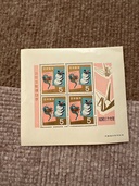 お年玉切手（切手）の商品画像 - 査定依頼日：2025年10月26日 - 最高査定価格：10円