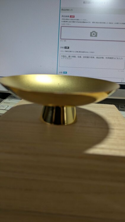 金杯（金・貴金属）の商品画像 - 査定依頼日：2026年5月6日 - 最高査定価格：4,290,000円