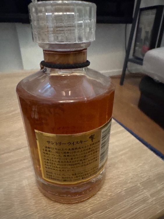 ウイスキー サントリー響 （お酒）の商品画像 - 査定依頼日：2025年8月22日 - 最高査定価格：22,000円