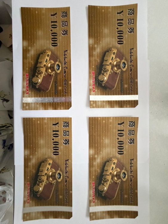 ヨドバシカメラ商品券（チケット・金券）の商品画像 - 査定依頼日：2026年5月17日 - 最高査定価格：100,000円