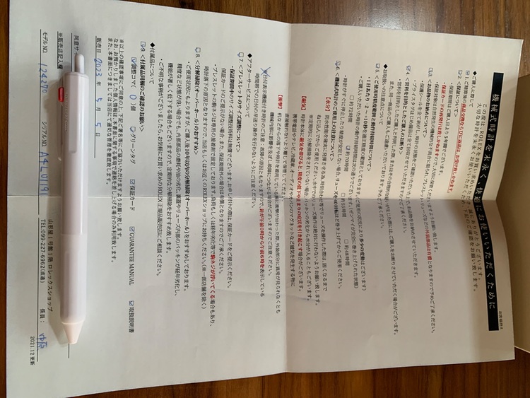 ロレックス エクスプローラー 124270（高級時計）の商品画像 - 査定依頼日：2025年8月25日 - 最高査定価格：1,200,000円