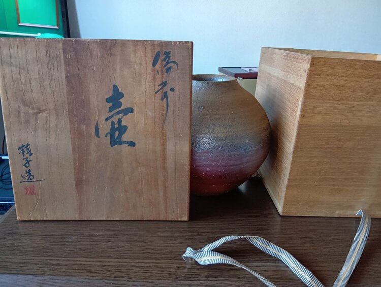 備前焼き（美術品・骨董品）の商品画像 - 査定依頼日：2026年9月1日 - 最高査定価格：1,500円