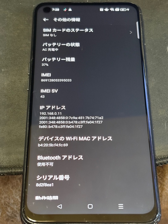 OPPO OPPO A54 5G 【SIMフリー】OPPO A54 5G（スマホ）の商品画像 - 査定依頼日：2026年7月31日 - 最高査定価格：100,000円