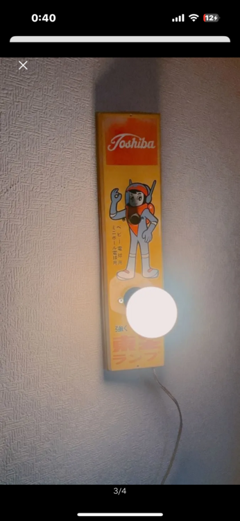 東芝ランプチェッカー★高速エスパー エスパーくん★看板 宇宙飛行士デザイン（食器）の商品画像 - 査定依頼日：2025年4月2日 - 最高査定価格：1,500円