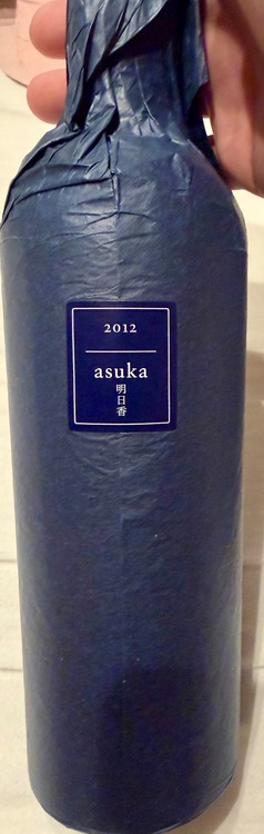ASUKA1012（お酒）の商品画像 - 査定依頼日：2026年8月7日 - 最高査定価格：14,000円
