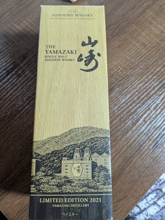 ウイスキー サントリー山崎（お酒）の商品画像 - 査定依頼日：2026年6月6日 - 最高査定価格：23,100円