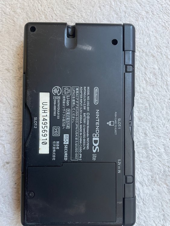 DSライト（ゲーム機本体・ゲームソフト）の商品画像 - 査定依頼日：2023年11月13日