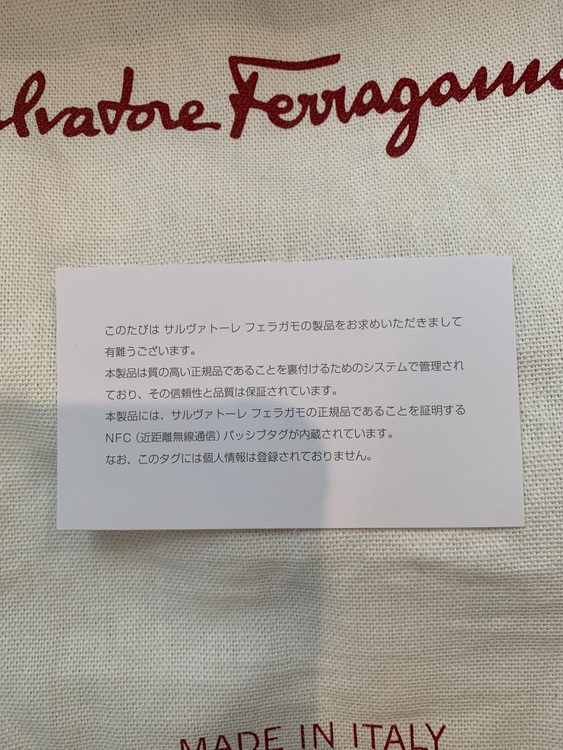 フェラガモ  （ブランドバッグ）の商品画像 - 査定依頼日：2025年8月3日 - 最高査定価格：60,000円